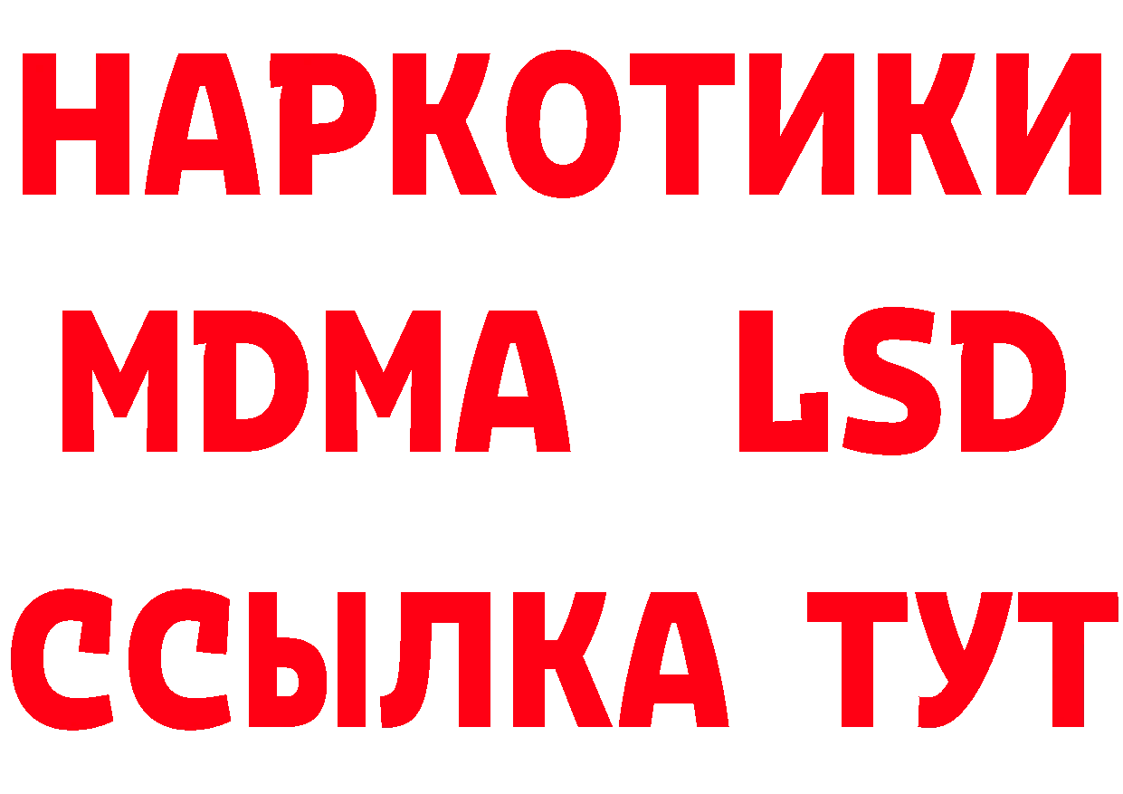 Экстази TESLA зеркало площадка OMG Ивангород