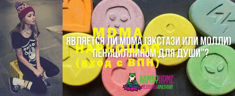 купить закладку  blacksprut зеркало  мориарти какой сайт  Ивангород  MDMA crystal 