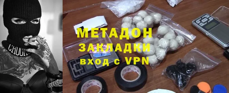 МЕТАДОН VHQ  блэк спрут как войти  Ивангород 